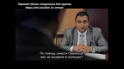 Кралско наследство - 4 еп. (rus subs)