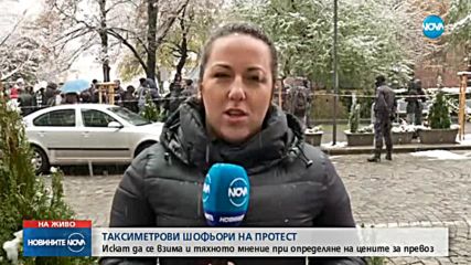Протест на таксиметровите шофьори в София