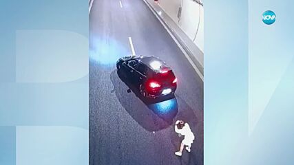 Шофьор спря в тунел „Железница“, за да снима автомобила си
