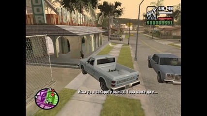 Gta : San Andreas - Гантерска война #1