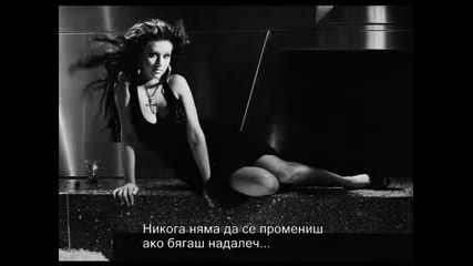 Christina Aguilera - The Voice Within (превод)