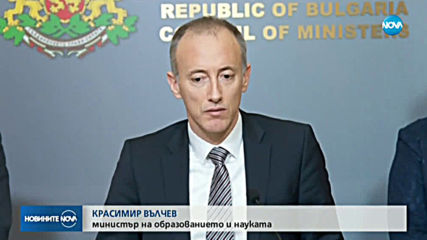 Предучилищната - задължителна и за 4-годишните от 2020 година
