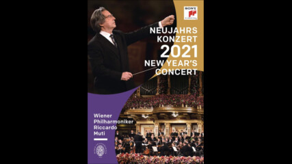 Новогодишен концерт на Виенската филхармония 2021 (синхронен екип, дублаж на Бнт и Orf) (запис)