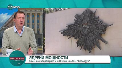 Явор Куюмджиев: От 1 юли цената на тока ще поскъпне с около 5-6 лв. за домакинство