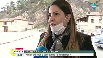 Частични местни избори в Мъглиж