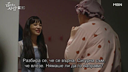 Witch's Love E08