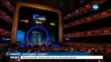 "Юношество" беше отличен за най-добър филм на наградите БАФТА