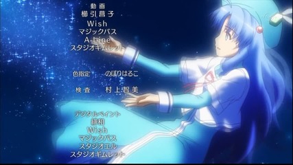 The World God Only Knows Ending 3