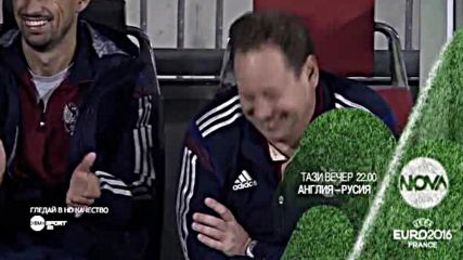 Футбол: Англия – Русия на 11 юни от 22.00 ч. по Нова