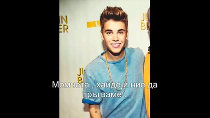 • Нашата тайна // 2 - ри епизод •