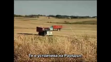 Давид срещу Монсанто - 1/6