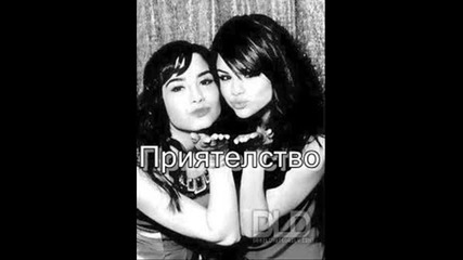 Crazy girls and crazy boys treilar