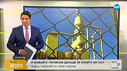 КЕВР обсъжда цените на тока