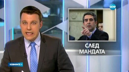 Новините на NOVA (11.01.2017 - късна)