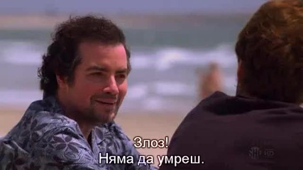 Секс до дупка s03 e05