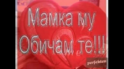 obi4am te