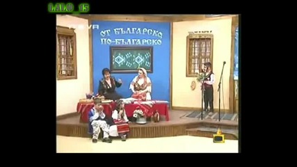 Gospodari Na Efira Kakvo Napravi Ici