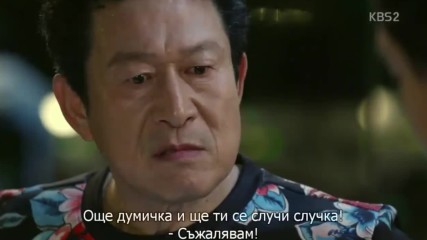 Chief Kim E01 1/2