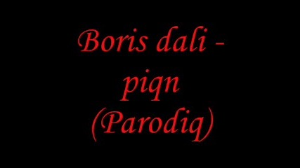 Boris Dali - Piqn (remix)