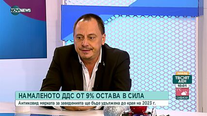 От 300 до над 11 000 лв. за новогодишни куверти - истина или рекламен трик