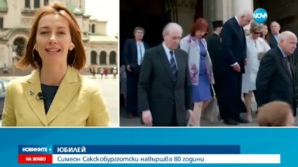 Новините на NOVA (16.06.2017 - обедна)
