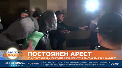 Обвиняемите за трагедията с миграните край Локорско остават в ареста