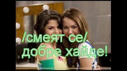 Always Loving You-2x06 -последен