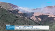 Военен хеликоптер гаси пожара над село Антон втори пореден ден