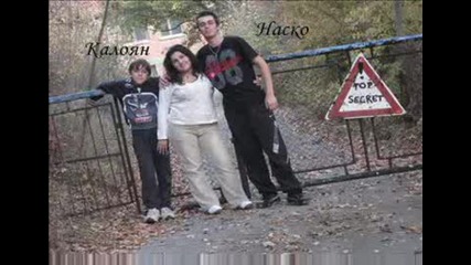 Приятели