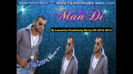 Mandi dve sarca Hit 2013 Dj Lamarina Zakon