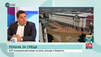 Стоев: Има шанс да се реализира първия мандат