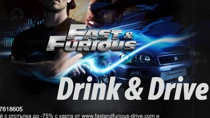 drinkpowerdrive.com