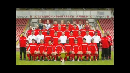 Отбора на народа!