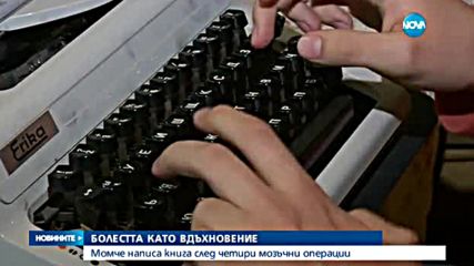 Новините на Нова (10.05.2016 - късна)
