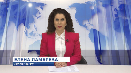 Новини - 30.03.2026