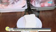 Каква е цената на агнешкото преди Гергьовден