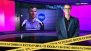 Паскал Грос специално за DIEMA SPORT 2