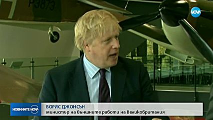 Лондон смята, че лично Путин е наредил отравянето на Скрипал