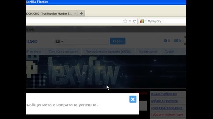 Печелившите от томболата ми