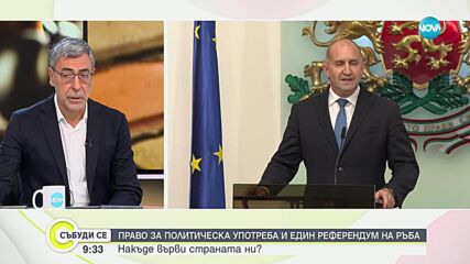 Даниел Вълчев: В обществото нямаме консенсус за това кой труд колко струва