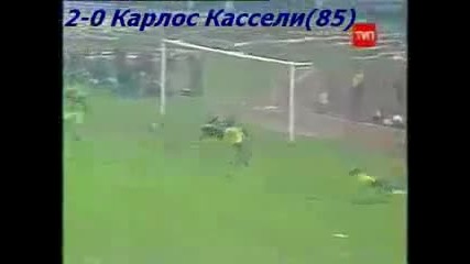 1982 Chile vs. Ecuador 2-0