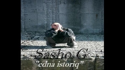 Sasho G - Edna Istoriq