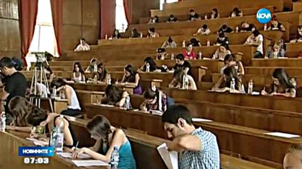 Започва кандидатстването по проекта „Студентски стипендии”
