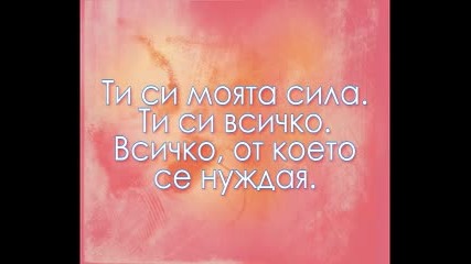 превод Skillet - You are my hope 