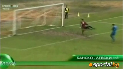 20.11.2010 Банско - Левски 1:3 