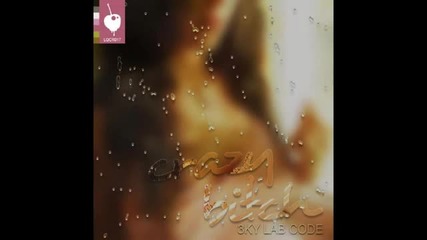 3ky Lab Code - Crazy Bitch (la Loca mix) 