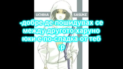 sakura fik - запознанството 2/2 enjoy