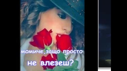 * Превод * Балада * Steve B - Because i love you (защото те обичам)