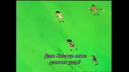 Captain Tsubasa епизод 40 bg subs
