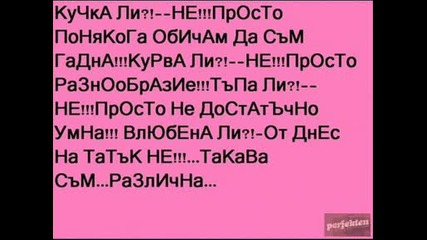 Jonas Brothers